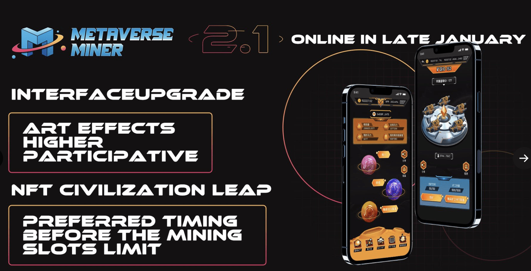 Metaverse Miner cover