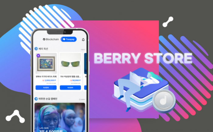Berry Store cover