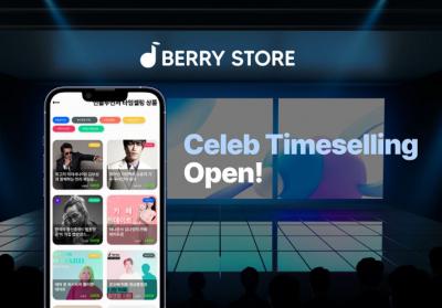 Berry Store cover